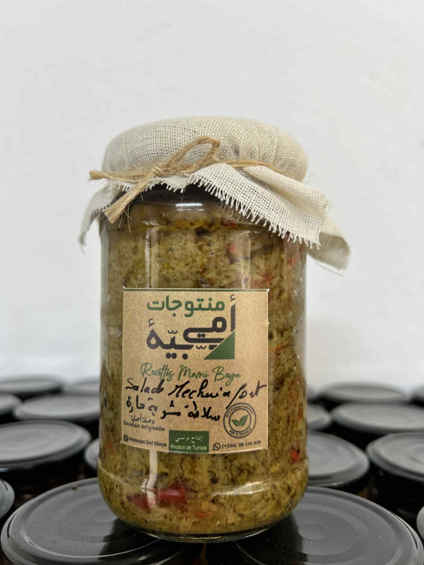 Salade mechouia piquante